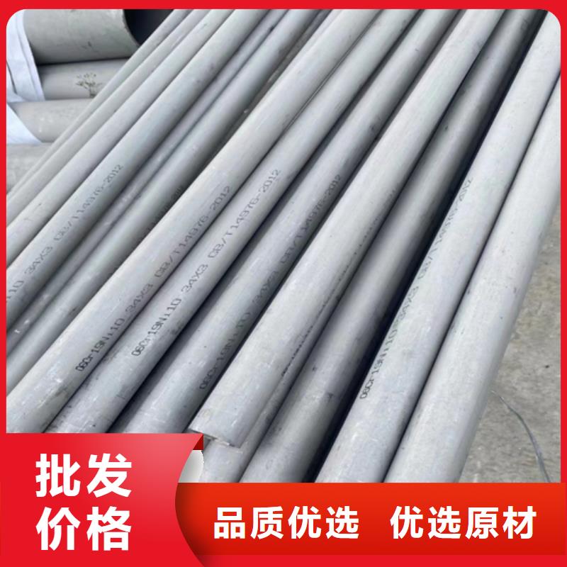 本土<惠宁>质量可靠的大口径不锈钢管供货商