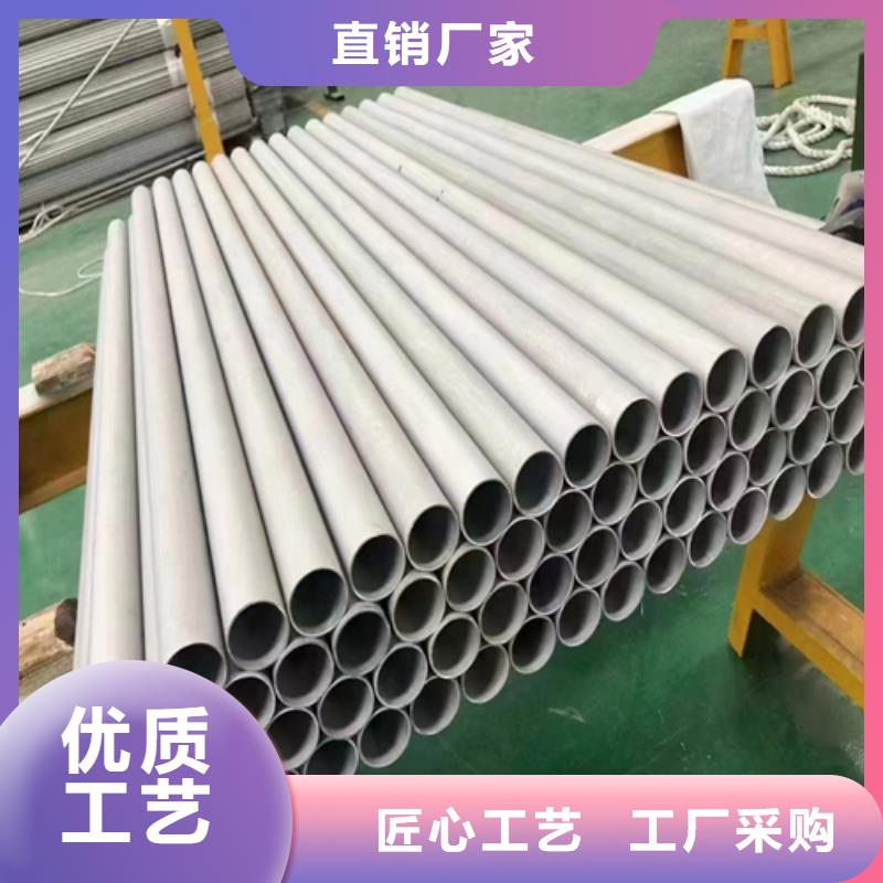 实体厂家大量现货(惠宁)316L不锈钢管厂家现货供应