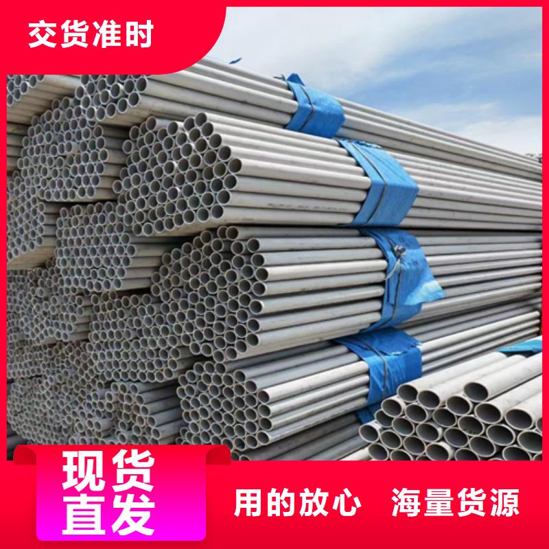 用心制造(惠宁)31603不锈钢管性能可靠