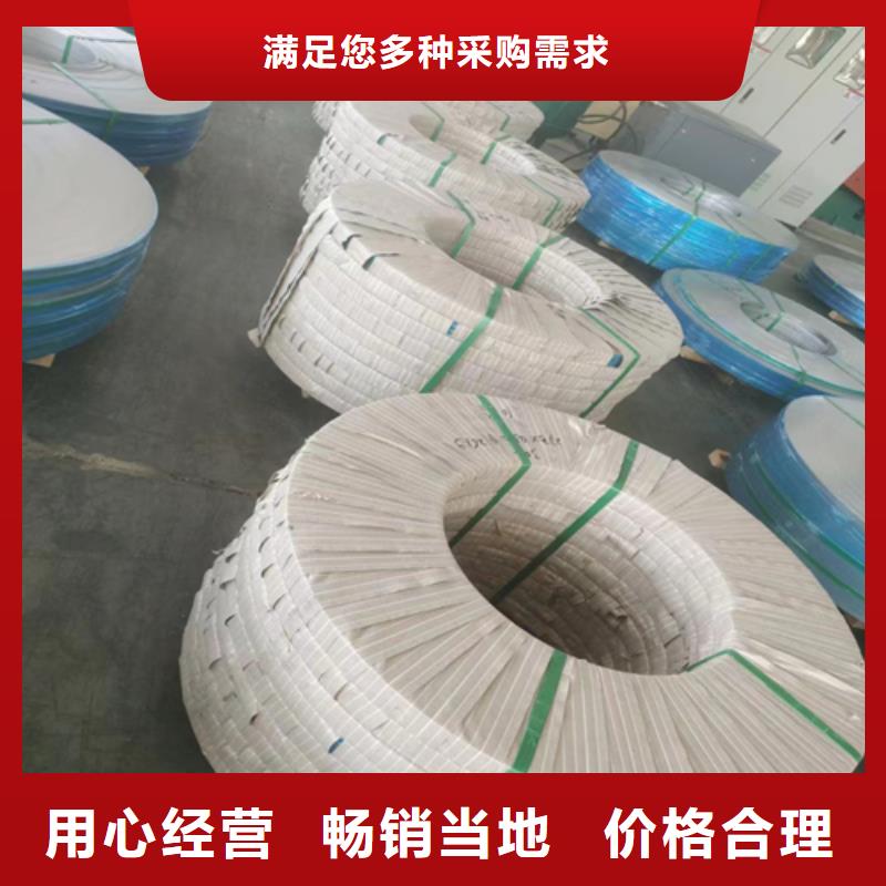 不銹鋼帶不銹鋼焊管價格有優勢
