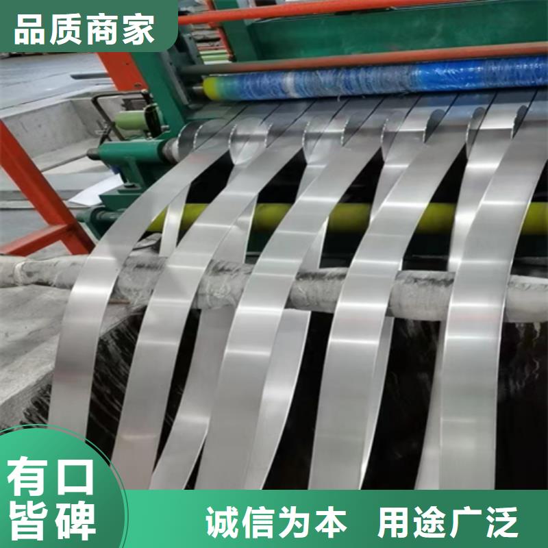 不銹鋼帶304不銹鋼復合板熱銷產品