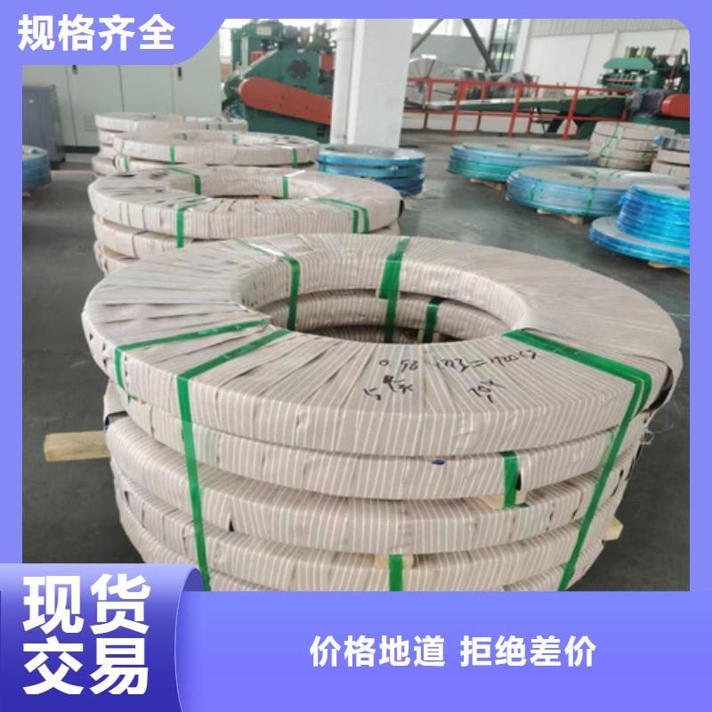 【不銹鋼帶_不銹鋼焊管購買的是放心】