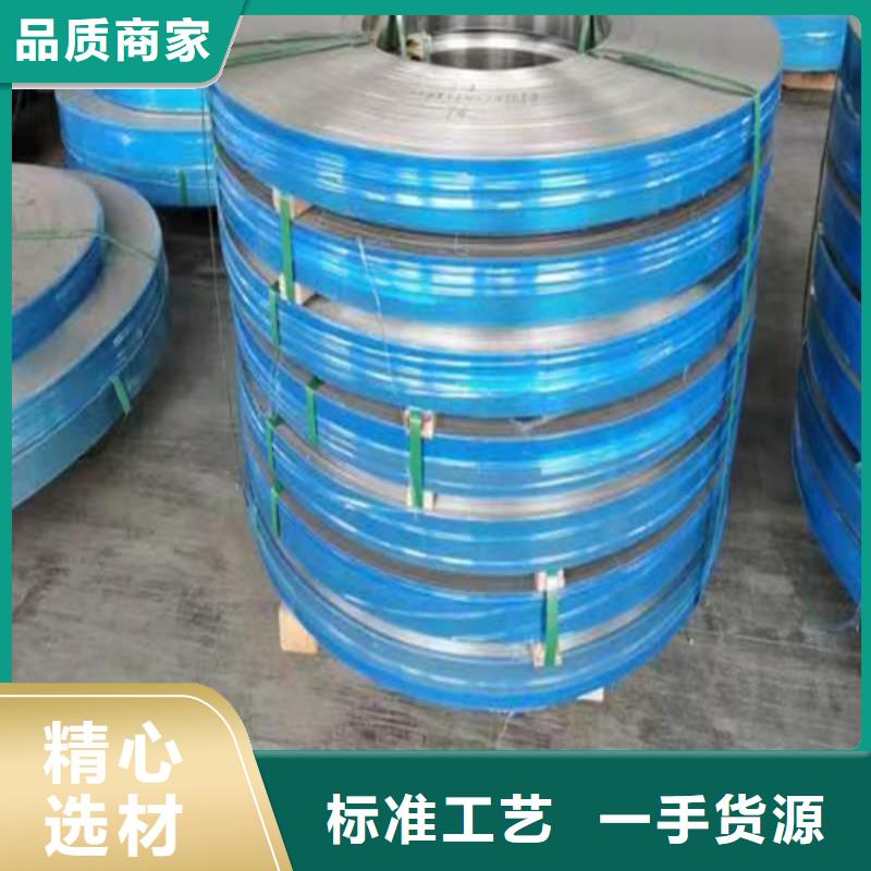 不銹鋼帶不銹鋼復合板型號齊全