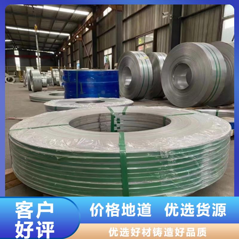 不銹鋼帶不銹鋼復合板型號齊全
