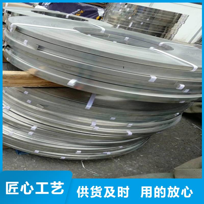 不銹鋼帶不銹鋼復合板品質值得信賴