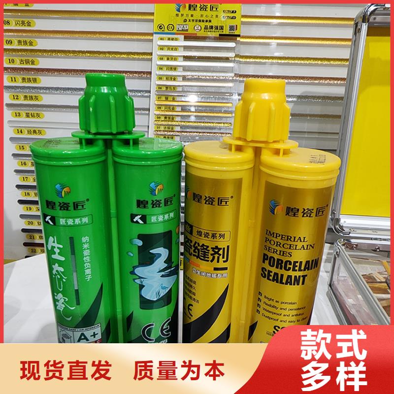 【美縫劑瓷磚美縫劑您想要的我們都有】