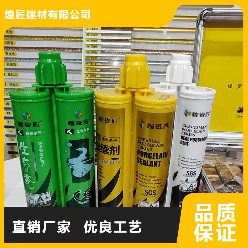 美縫劑雙管【美縫劑】源頭采購