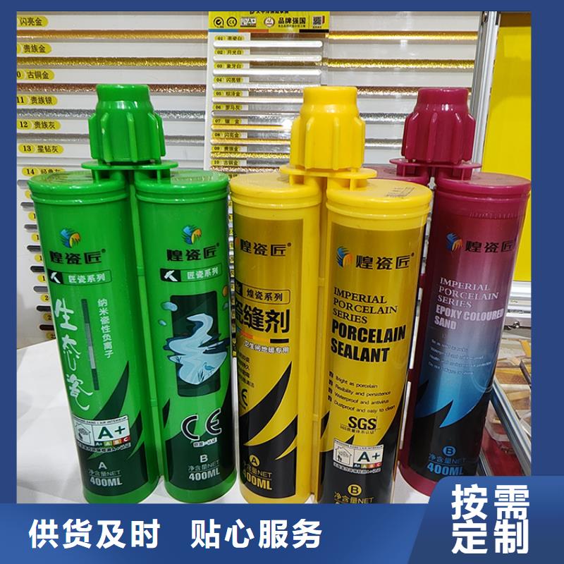 美縫劑,建筑美邊線庫存量大