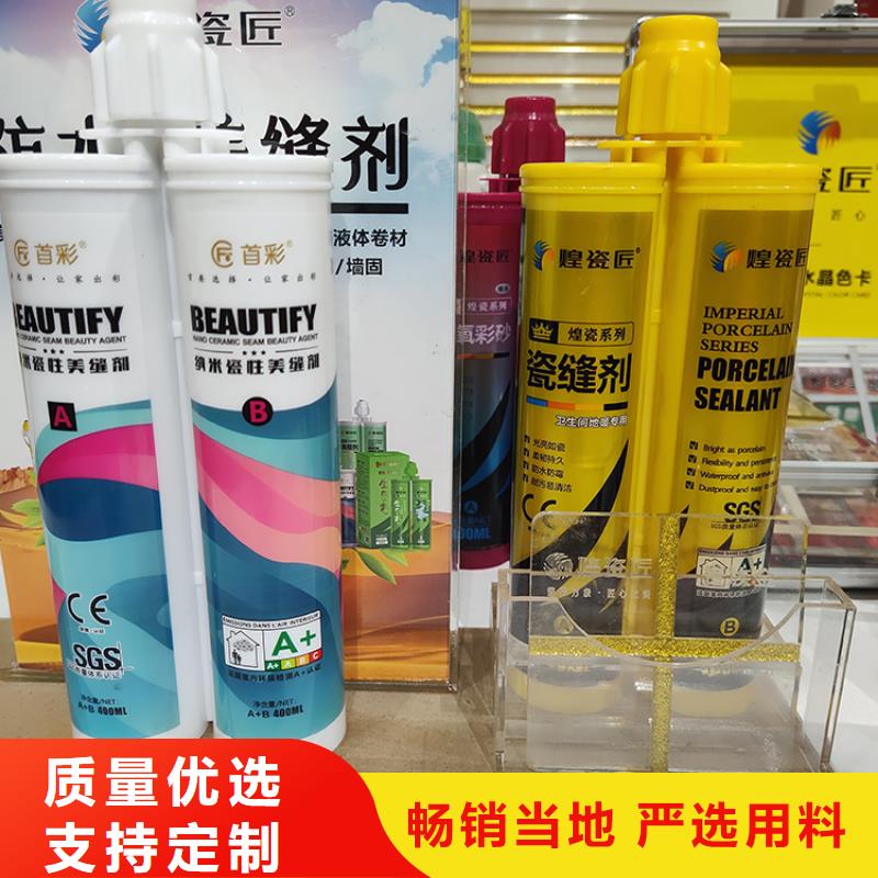 美縫劑別墅浮雕泡沫線條現貨直供
