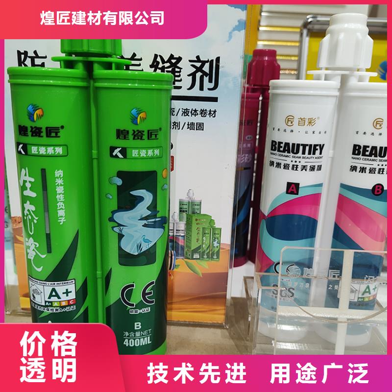 美縫劑工業(yè)美縫劑多種款式可隨心選擇