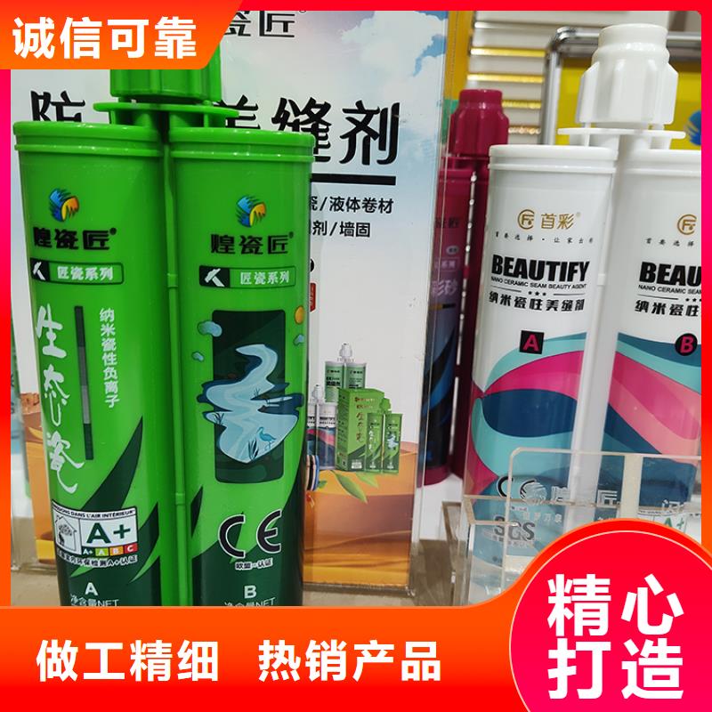 【美縫劑,地磚美縫劑生產加工】