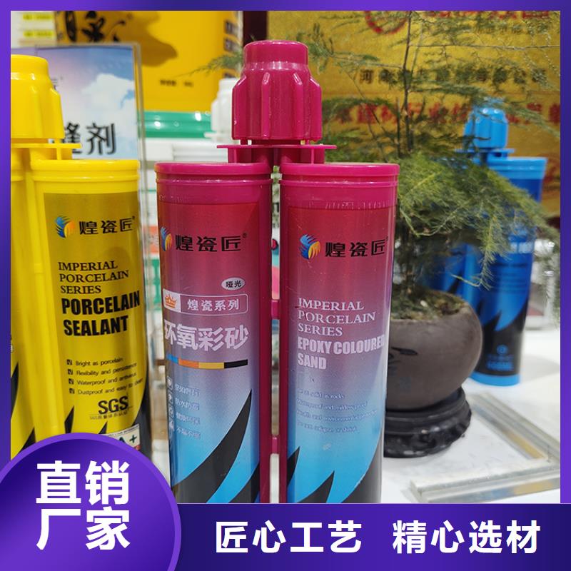 美縫劑_浮雕泡沫線條庫存豐富
