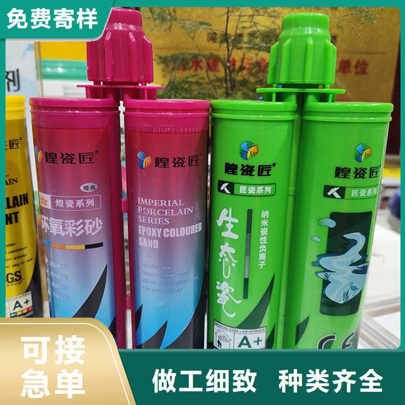 美縫劑彩色封邊線品質優良