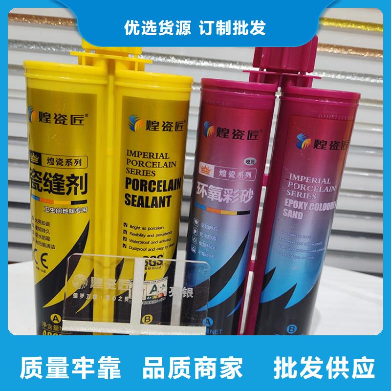 美縫劑高分子美邊線多種工藝