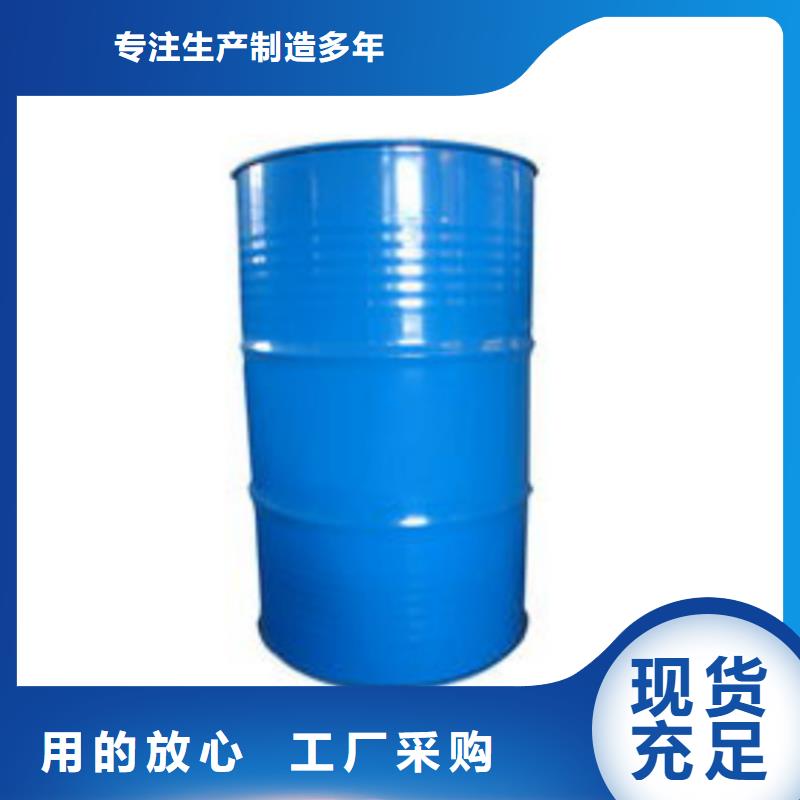 【甲酸】二氯甲烷廠家品質信得過