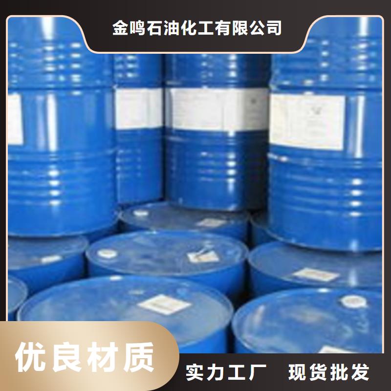 甲酸四氫呋喃廠多年行業積累