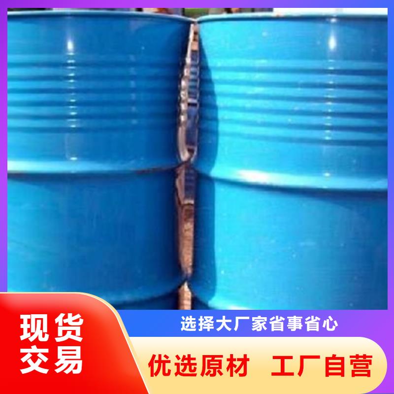 桶装甲酸质高价优- 本地 实地大厂_产品案例