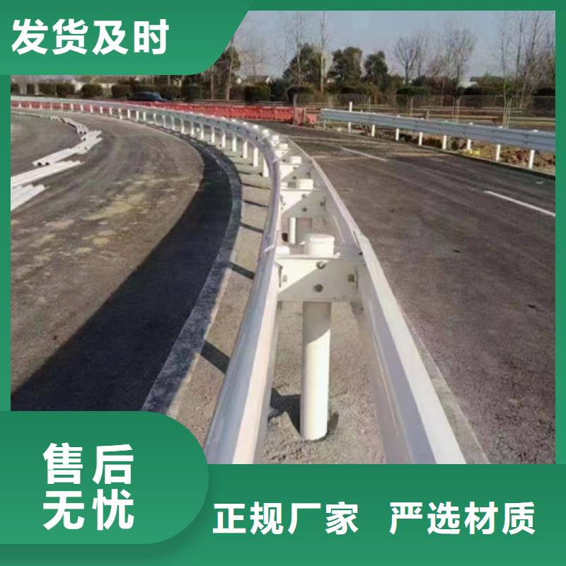 高速公路护栏板可来电定制-质量可靠