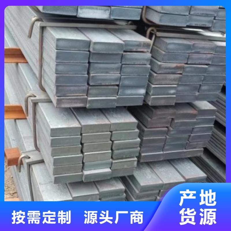 扁鋼,彈簧鋼板廠家直銷