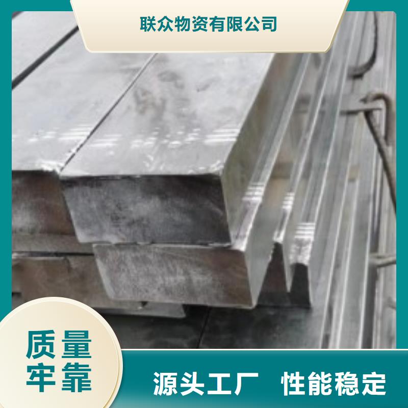 扁鋼-冷拉扁鋼拒絕偽劣產(chǎn)品