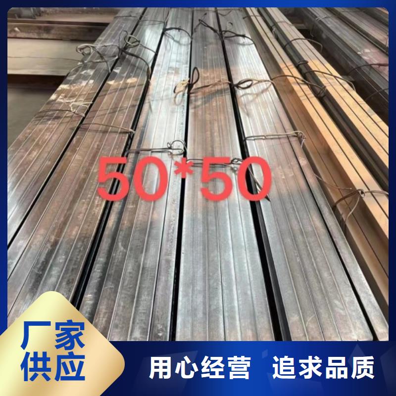 扁鋼,彈簧鋼板廠家直銷