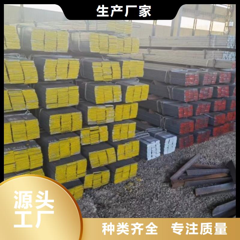 扁鋼冷拉方鋼廠家可接急單