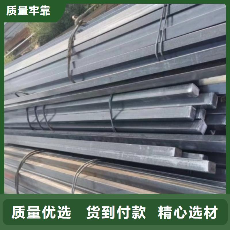 东莞生产优质32*75扁钢冷拉热轧扁钢的销售厂家