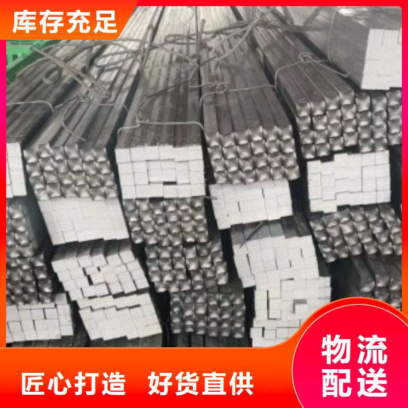 冷拉方鋼鍋爐管為您提供一站式采購服務