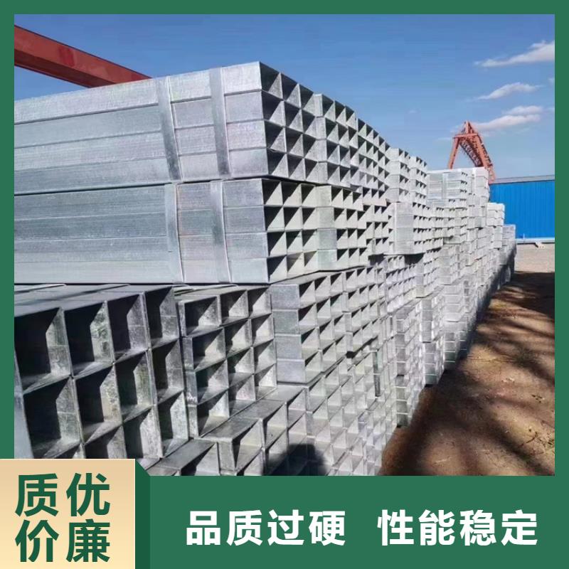 【方矩管】,冷拉圓鋼實力大廠家