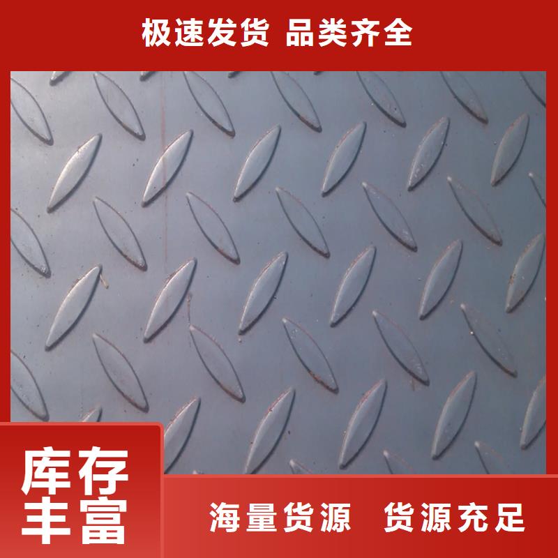 鋼板冷拉扁鋼高品質(zhì)現(xiàn)貨銷(xiāo)售