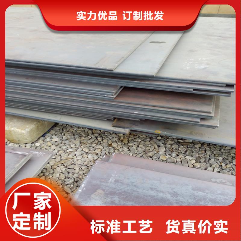 鋼板冷拉扁鋼高品質(zhì)現(xiàn)貨銷(xiāo)售
