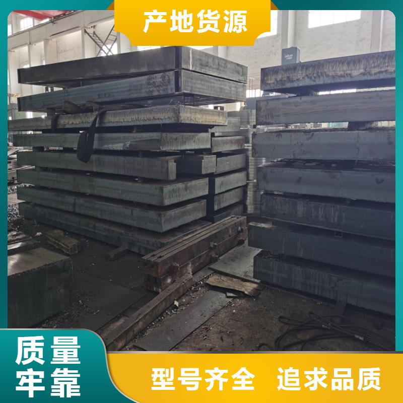 鋼板冷拉扁鋼高品質(zhì)現(xiàn)貨銷(xiāo)售