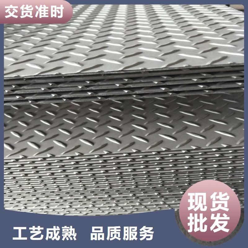 鋼板扁鐵條廠家自營品質(zhì)有保障