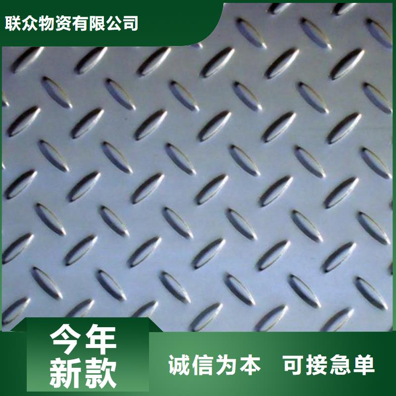 优良材质<联众>NM450耐磨钢板实力过硬厂家