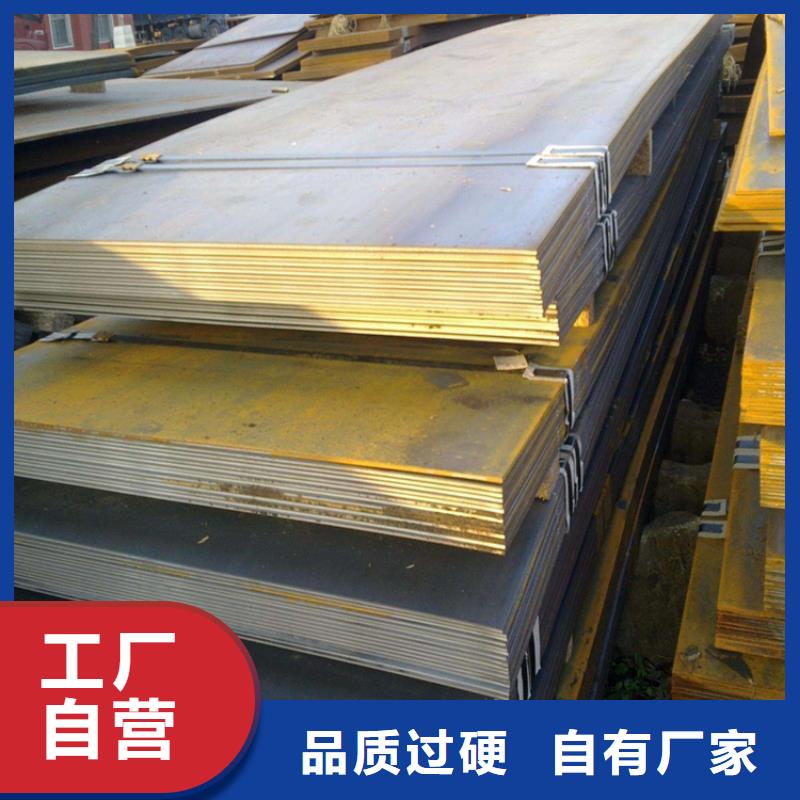 质优价保(联众)NM500耐磨钢板商家
