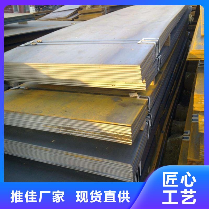 耐酸钢板、耐酸钢板生产厂家_大量现货