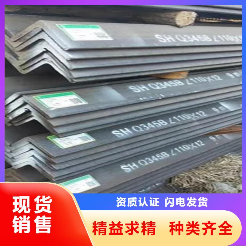 角鋼扁鐵N年專注