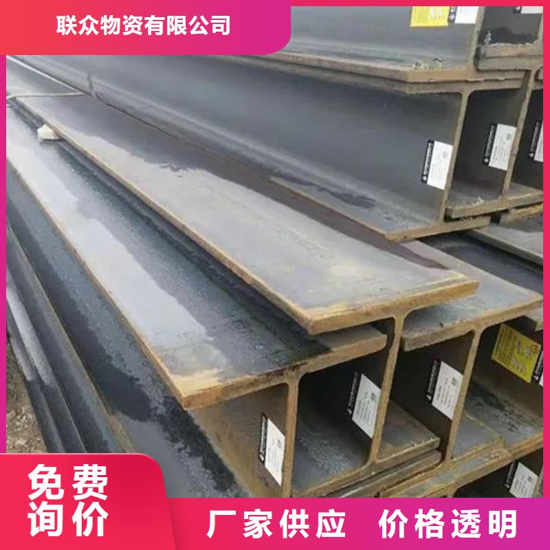 角鋼扁鐵N年專注