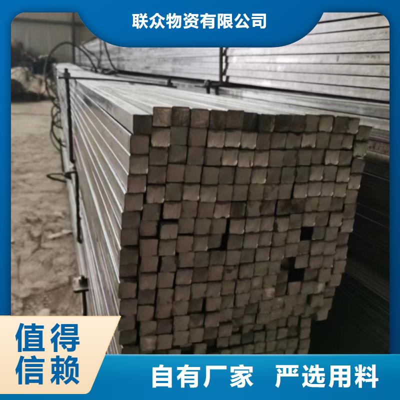 實心方鋼冷拉光亮316L方鋼超產品在細節