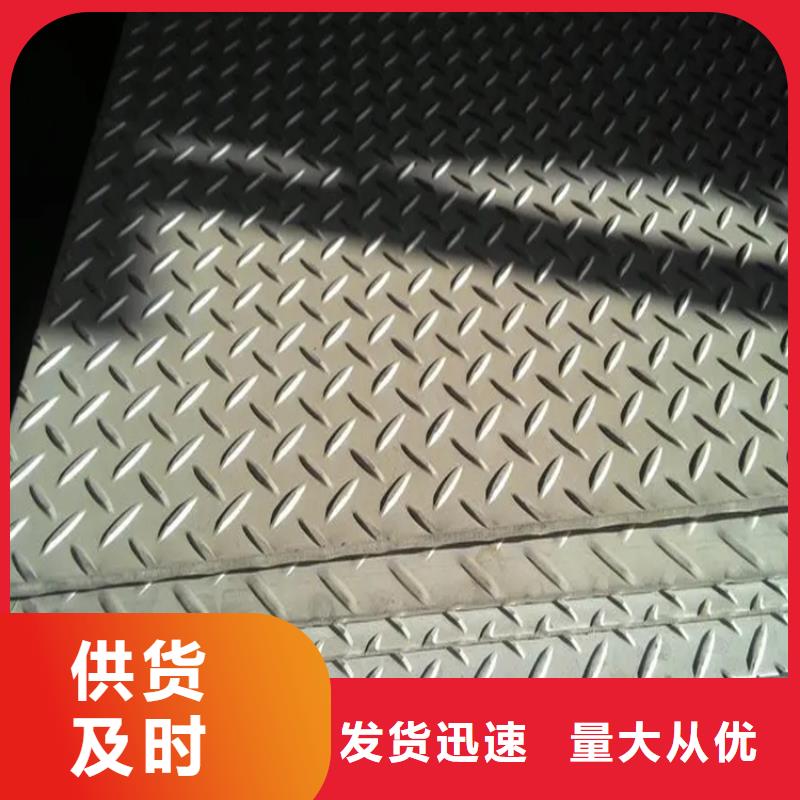 不銹鋼管_扁鋼價格透明