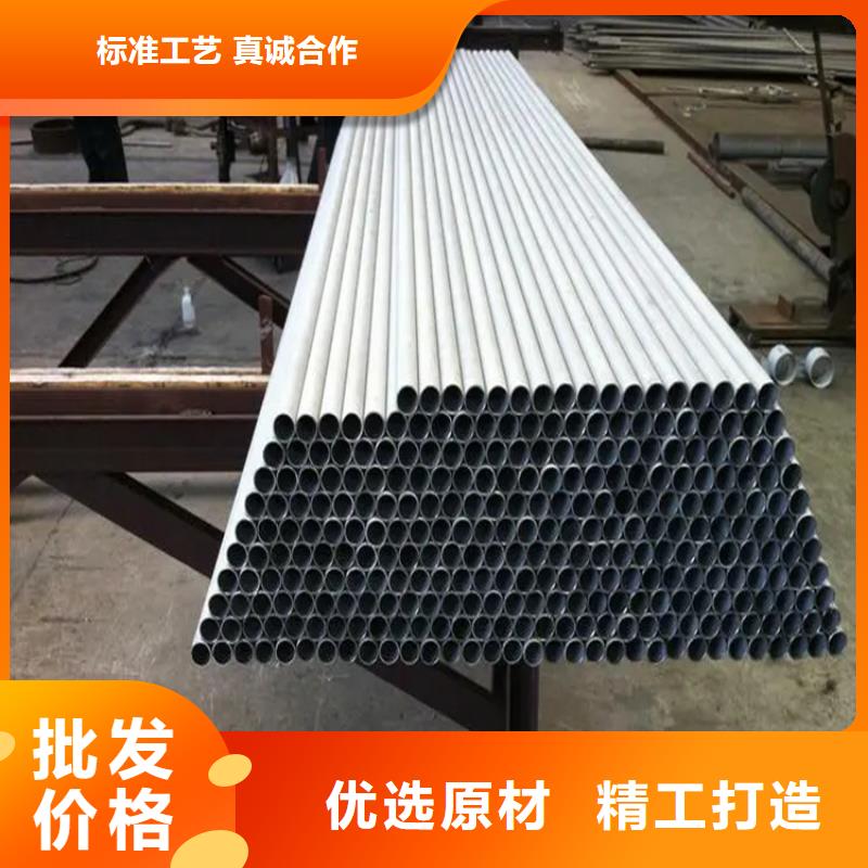 不銹鋼管_扁鋼價(jià)格透明