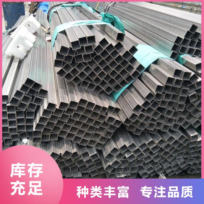 不銹鋼管冷拉圓鋼廠家敢與同行比價(jià)格