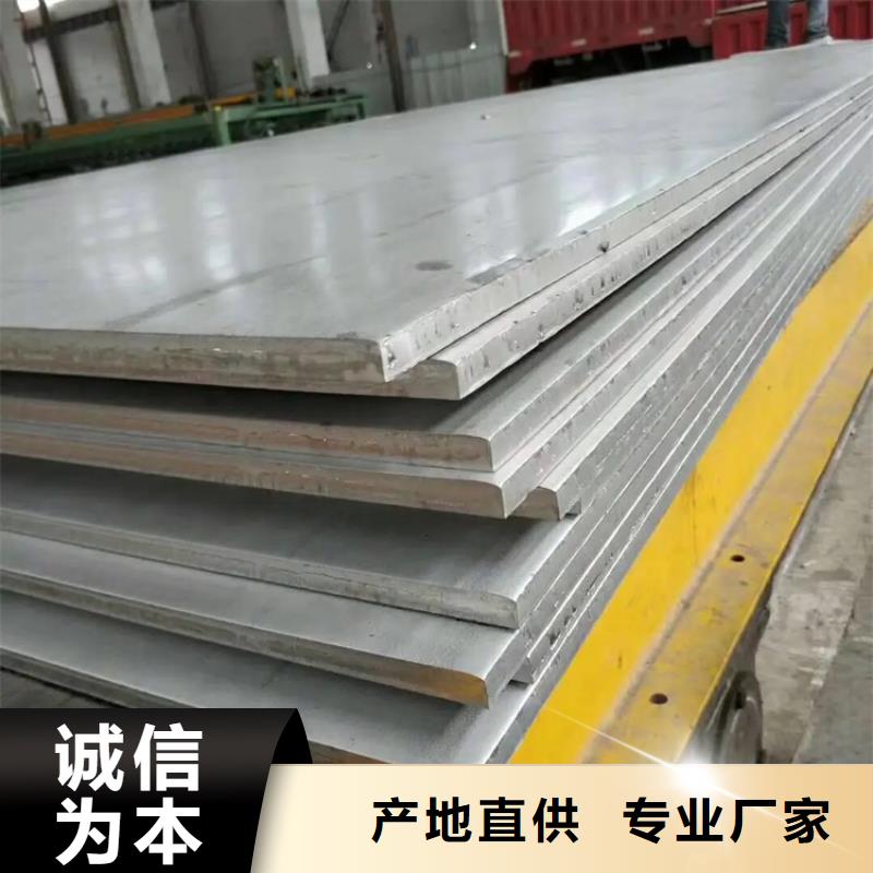 不銹鋼管_彈簧鋼板大量現貨供應