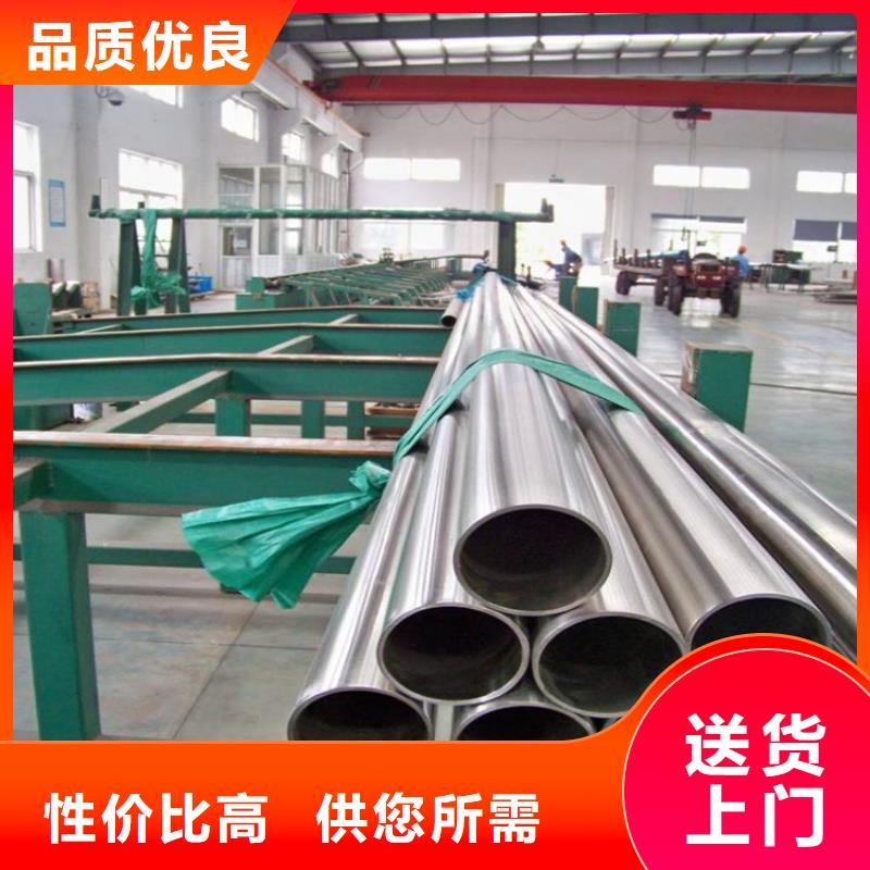 不銹鋼管_彈簧鋼板大量現貨供應