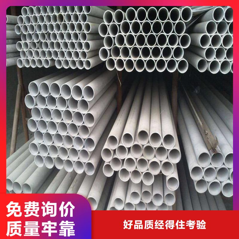 不銹鋼管耐磨鋼板一站式供應廠家