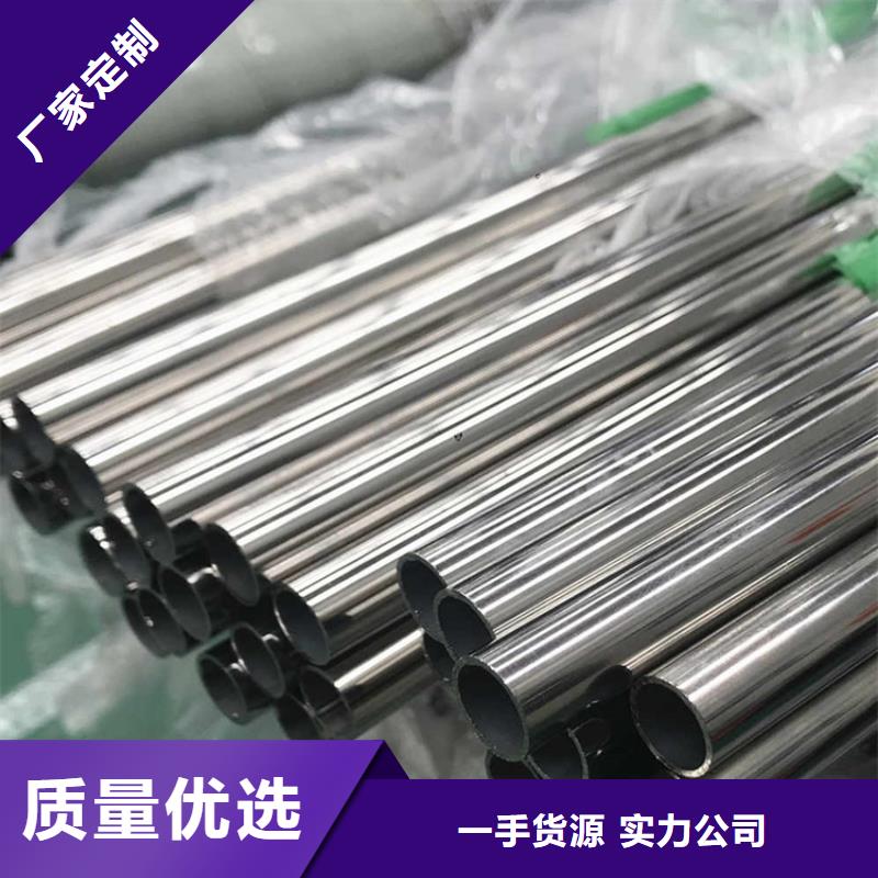 不銹鋼管_扁鋼價格透明