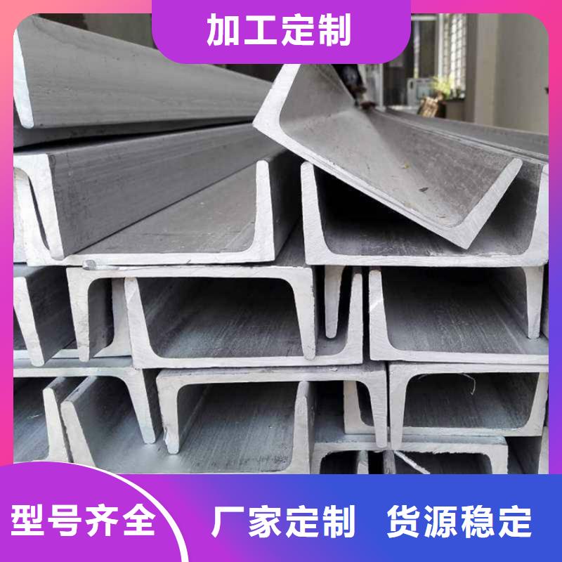 不銹鋼管耐磨鋼板一站式供應廠家