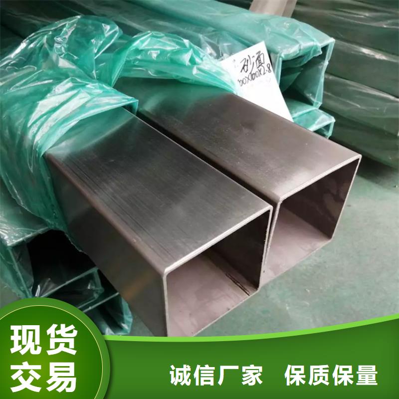 高品质诚信厂家[联众]不锈钢管冷拉异型钢厂家质量检测