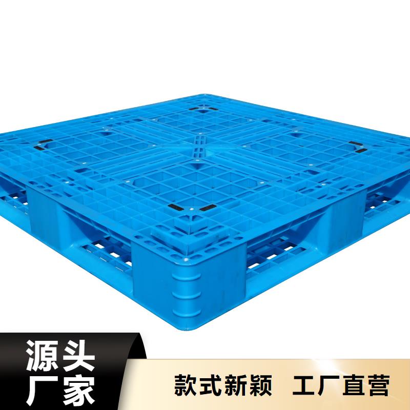 【专业生产制造厂(凯普奥)塑料托盘塑料垫板常年出售】