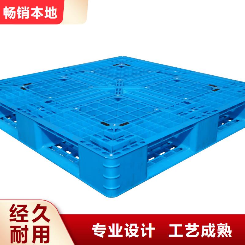 订购【凯普奥】【塑料托盘】塑料垫板精工细致打造